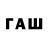 Codein напиток Lean (лин) Newsofvolgodonsk