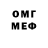 Первитин винт DIS lod