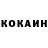 Меф кристаллы Volodimir Ohremchuk