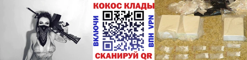 COCAIN 99% Киреевск