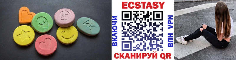 kraken зеркало  Киреевск  Ecstasy VHQ 