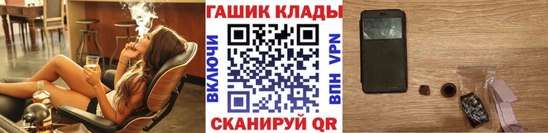 ГАШ гарик Киреевск