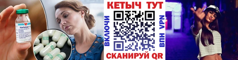 КЕТАМИН VHQ  купить закладку  Киреевск 