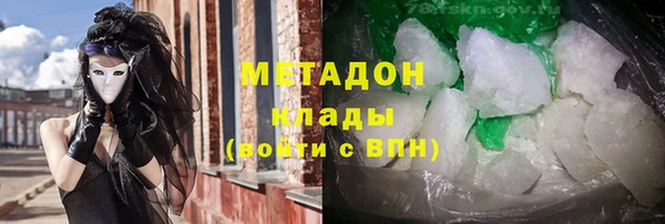 альфа пвп VHQ Усмань