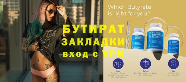 первитин Усолье-Сибирское