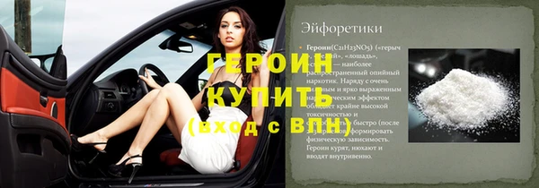соль курить ск Богородск