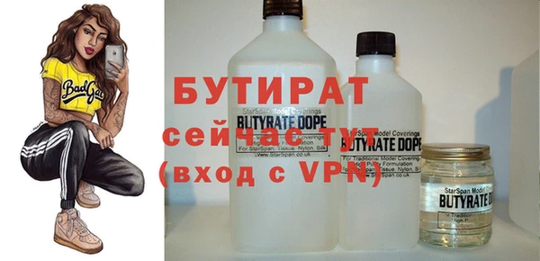 стафф Богородицк