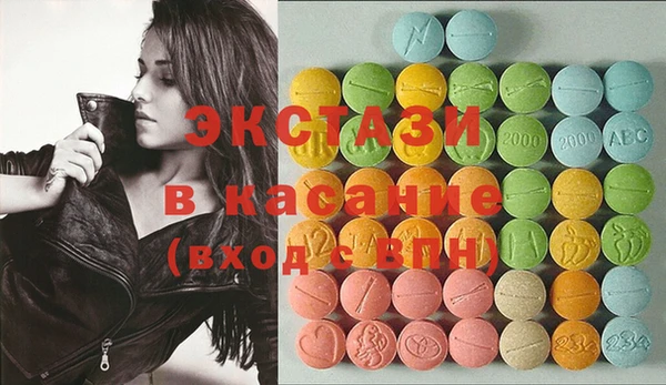 кокаин Бронницы