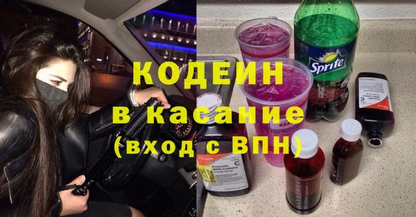 соль курить ск Богородск
