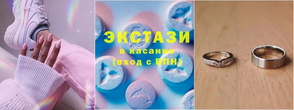 первитин Усолье-Сибирское