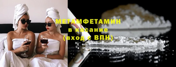 альфа пвп VHQ Усмань