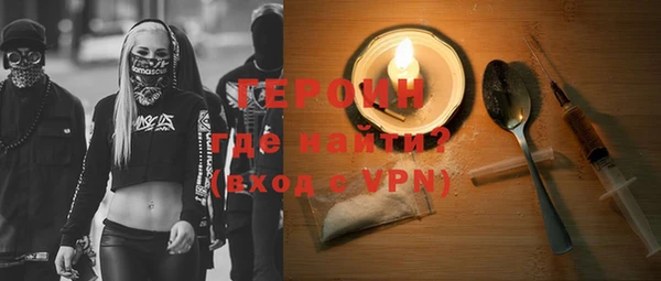 первитин Усолье-Сибирское