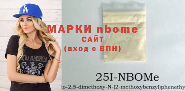 альфа пвп VHQ Усмань