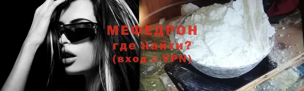 альфа пвп VHQ Усмань