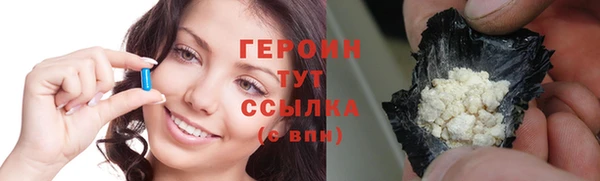соль курить ск Богородск