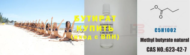 эйфоретик Усинск