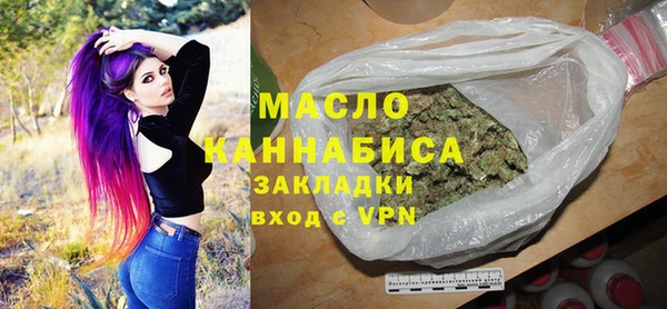 стафф Богородицк