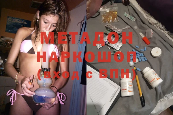 стафф Богородицк