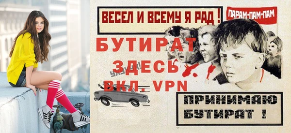 стафф Богородицк