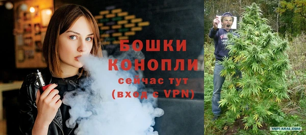 соль курить ск Богородск