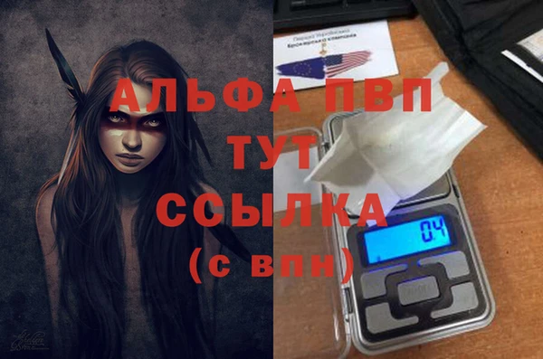 соль курить ск Богородск