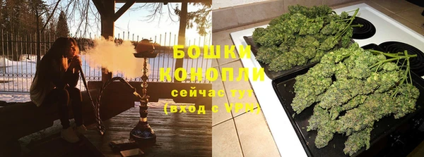 соль курить ск Богородск