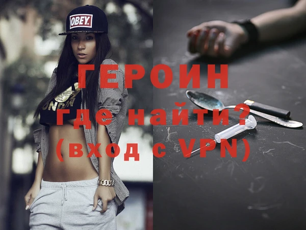 эйфоретик Усинск