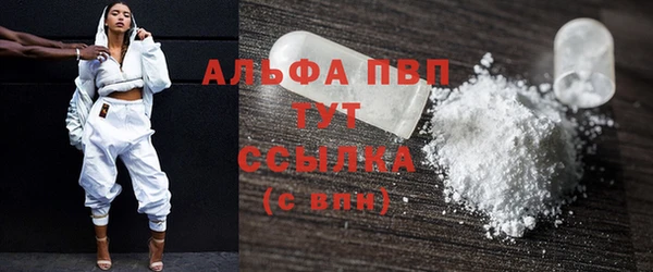 соль курить ск Богородск