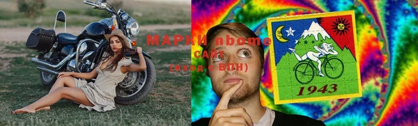 эйфоретик Усинск