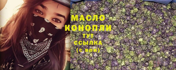 соль курить ск Богородск