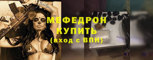 шишки Богданович