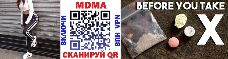 MDMA Molly  наркота  Киреевск 
