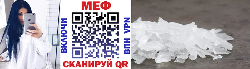 что такое наркотик Киреевск МЕФ 4 MMC