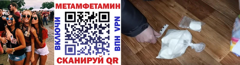 Метамфетамин кристалл  наркотики  Киреевск 