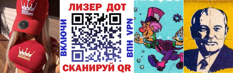 Марки NBOMe 1500мкг Киреевск
