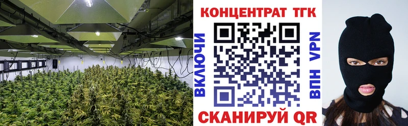 ТГК вейп с тгк Киреевск